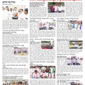 Nalgonda Tab - 09 Oct 2022
