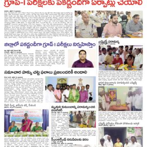 Nalgonda Tab - 13 Oct 2022