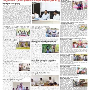 Nalgonda Tab - 14 Oct 2022