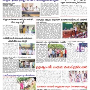Nalgonda Tab - 15 Oct 2022