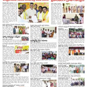 Nalgonda Tab - 17 Oct 2022