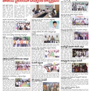 Nalgonda Tab - 18 Oct 2022