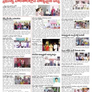Nalgonda Tab - 19 Oct 2022