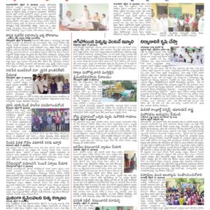 Nalgonda Tab - 20 Oct 2022