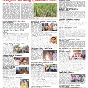 Nalgonda Tab - 26 Oct 2022