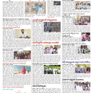 Nalgonda Tab - 27 Oct 2022