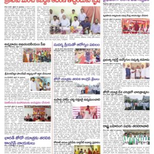 Nalgonda Tab - 31 Oct 2022