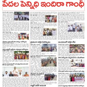 Nalgonda Tab - 01 Nov 2022