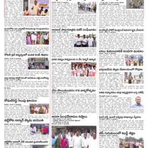 Nalgonda Tab - 02 Nov 2022