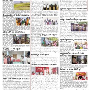 Nalgonda Tab - 06 Nov 2022