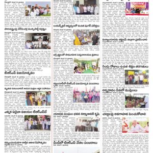 Nalgonda Tab - 07 Nov 2022
