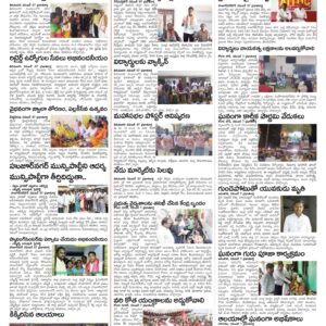 Nalgonda Tab - 08 Nov 2022