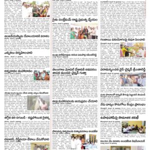 Nalgonda Tab - 09 Nov 2022