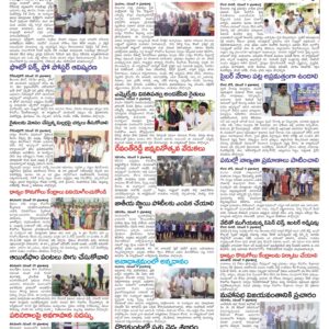 Nalgonda Tab - 10 Nov 2022