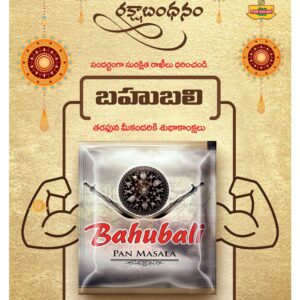 Nellore Main - 11 Aug 2022