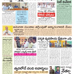 Nellore Main - 04 Feb 2026