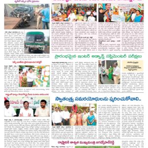 Nellore Tab - 04 Aug 2022