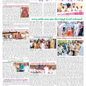 Nellore Tab - 22 Aug 2022
