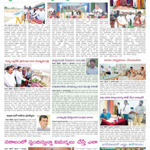 Nellore Tab - 07 Sep 2022