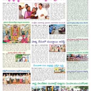 Nellore Tab - 14 Sep 2022