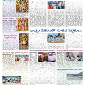 Nellore Tab - 02 Oct 2022