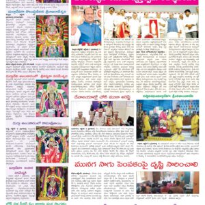 Nellore Tab - 04 Oct 2022