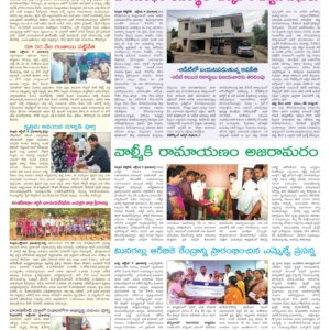 Nellore Tab - 10 Oct 2022