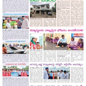 Nellore Tab - 12 Oct 2022