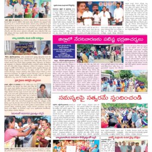 Nellore Tab - 17 Oct 2022