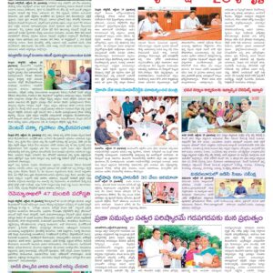 Nellore Tab - 20 Oct 2022