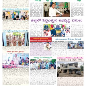 Nellore Tab - 21 Oct 2022