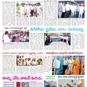 Nellore Tab - 27 Oct 2022