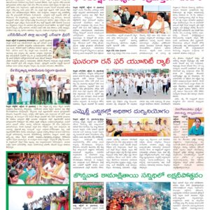 Nellore Tab - 01 Nov 2022