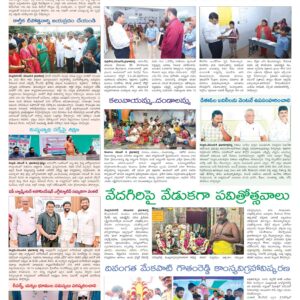 Nellore Tab - 05 Nov 2022
