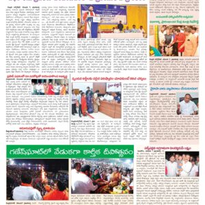 Nellore Tab - 08 Nov 2022