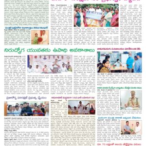 Nellore Tab - 11 Nov 2022
