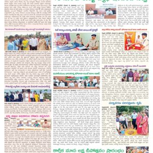 Nellore Tab - 12 Nov 2022