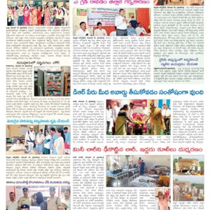 Nellore Tab - 16 Nov 2022