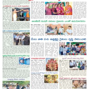 Nellore Tab - 20 Nov 2022