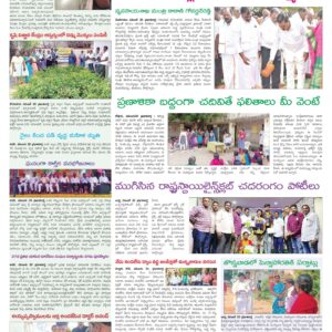 Nellore Tab - 21 Nov 2022