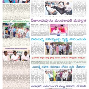 Nellore Tab - 02 Dec 2022