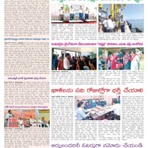 Nellore Tab - 03 Dec 2022