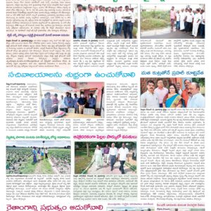 Nellore Tab - 15 Dec 2022