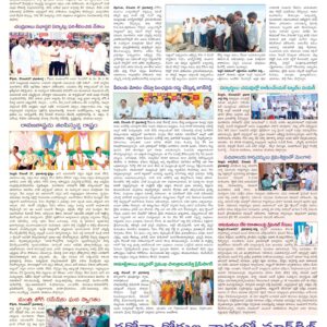 Nellore Tab - 28 Dec 2022