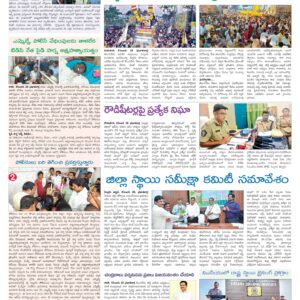 Nellore Tab - 29 Dec 2022