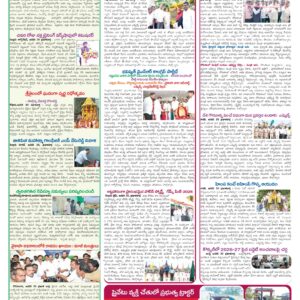 Nellore Tab - 31 Jan 2026