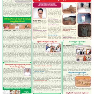 Nellore Tab - 03 Feb 2026