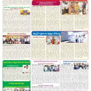 Nellore Tab - 05 Feb 2026