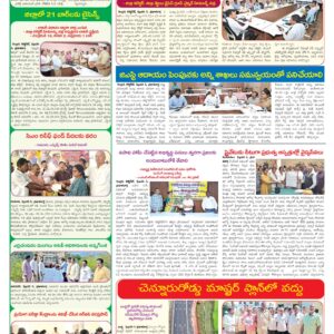 Nellore Tab - 06 Feb 2026