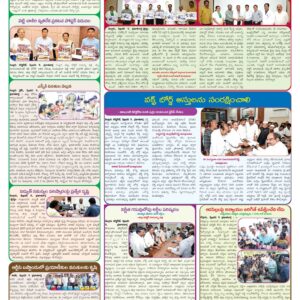 Nellore Tab - 10 Feb 2026